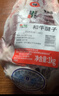 龍江和牛 国产和牛原切牛腱子2斤 生鲜牛肉 酱卤炖煮食材【真原切】 实拍图