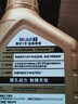 美孚（Mobil）美孚1号先进全合成汽机油小金美0W-40经典表现SP 1L 汽车保养 实拍图