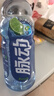 脉动双口味青柠桃子600ML*24瓶低糖维生素运动功能饮料宋雨琦同款 实拍图
