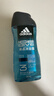 阿迪达斯（adidas）男士沐浴露洗发水洗面奶三效合一 游泳去氯祛痘控油 旅行装小瓶 实拍图