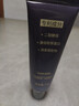 白云山抗皱紧致面霜提拉胶原蛋白保湿淡化细纹女男士护肤品两支装150g 实拍图