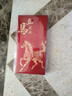 新新精艺新年红包12个2026年创意最新款红包春节过年马年红包利是封压岁钱 实拍图