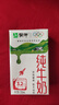 蒙牛纯牛奶浓醇营养美味整箱牛奶礼盒装年货送礼盒 250ml*24盒*2箱 实拍图