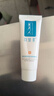 可复美重组胶原蛋白修复敷料敏感肌创面保护愈合乳液状R型40g 实拍图