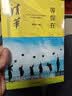 等你在清华 实拍图