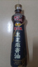 金龙鱼黑芝麻香油 450ml【一级】纯黑芝麻物理压榨 火锅凉拌 头发黑油油 实拍图