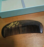 谭木匠礼盒漆艺梳养育木梳子居家日用小巧便携按摩头皮实木减少静电 实拍图