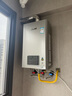 林内（Rinnai）【小蛮腰Pro plus】16升极光灰燃气热水器【家电国家补贴15%】 超能恒温芯 16GD33（JSQ31-GD33） 实拍图