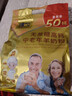 臻牧（zhenmu） 中老年无蔗糖高钙羊奶粉大容量 独立条装 1.25kg（25g*50） 实拍图