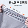 金隆兴搬家打包袋加厚特大号塑料袋被子衣服收纳手提行李袋搬家打包神器 实拍图
