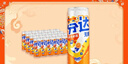 可口可乐（Coca-Cola）芬达Fanta 高考季 无糖零卡橙味碳酸饮料330ml*24摩登罐 年货 实拍图