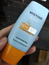 Mistine蜜丝婷防晒霜小黄帽面部水感养肤防紫外线40mlSPF50+新年礼物 实拍图