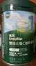 英氏婴幼儿高铁米粉糊维C加铁原味258g宝宝辅食低敏6-12个月老爸抽检 实拍图