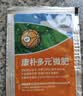 康朴德国多元微肥液钙铁肥悬浮锌液硼盖美膨钙镁硼水溶肥料叶面肥 康朴液硼10ml 实拍图