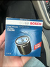 博世（BOSCH）机油滤芯滤清器0242上汽大通D60G50/MG5MG7MGZS/风光330/350/S370 实拍图