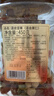 沃隆每日坚果炒货休闲零食开心果松子巴旦木腰果干果大礼包办公室送礼 【6种纯坚果】450g混合坚果 实拍图