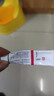 【原研进口】立思丁 夫西地酸乳膏 15g:0.3g/盒 实拍图