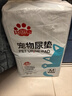 比亿奇宠物狗狗尿片加厚除臭纸尿垫尿布兔子隔尿吸水猫咪尿不湿M码50片 实拍图