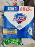 舒肤佳香皂115g*3块皂(纯白+柠檬+薰衣草)99.9%除菌沐浴皂 新旧包装随机 实拍图