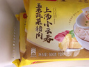 湾仔码头上汤小云吞玉米蔬菜猪肉600g75只馄饨早餐夜宵速食混沌年货送礼 实拍图