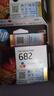 惠普（HP）682原装黑色墨盒 适用hp 2336/2775/2776/2777/2778/2779/4175/4178/6078/6478打印机 实拍图