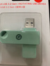 华硕（ASUS）a豆128GB USB3.2Gen 1金属旋转U盘时尚耐用茉莉绿商务必备学习办公投标电脑通用U300系列 实拍图