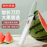 京东京造 青颜水果刀 陶瓷削刮皮厨房家用多功能【抗菌防锈】辅食刀 实拍图