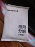 霍尼韦尔（Honeywell）活性炭去除甲醛神器新房急入住母婴优选除异味吸附包甲醛清除剂 实拍图