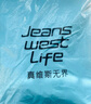 JEANSWEST LIFE真维斯加绒卫衣男秋冬季加厚保暖外套三角设计重磅灰色圆领上衣男 实拍图