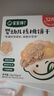 宝宝馋了婴幼儿核桃饼干无添加食盐儿童饼干1-2岁宝宝零食尝鲜装20g 实拍图