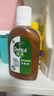 滴露（Dettol）消毒液250ml 衣物消毒水家居室内环境地板消毒 衣物除菌剂甲流感 实拍图