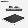 赛睿（SteelSeries）QcK Large(QcK+)游戏鼠标垫大号 donk同款鼠标垫游戏电竞 fps顺滑鼠标垫 CSGO/打瓦L号450*400*2mm 实拍图