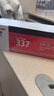 佳能（Canon)硒鼓CRG337(适用MF249dw/MF246dn/MF243d/MF236n） 实拍图