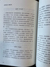 红军长征记 原始记录 平装16开 毛泽东同志1936年组织编写的长征回忆录汇编 回忆录中大量鲜为人知的历史细节不仅体现了长征过程的艰辛 三联书店出版 实拍图