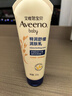 艾惟诺（Aveeno）艾维诺婴儿润肤乳儿童宝宝面霜秋冬特润高保湿舒缓干痒红身体乳 实拍图