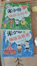 米小圈脑筋急转弯 7-10岁 童书儿童文学 第一辑+第二辑 套装共8册 小学生课外阅读 二年级课外阅读必读 阅读 课外书 实拍图
