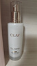 玉兰油（OLAY）全新美白水乳液补水保湿化妆品爽肤水护肤品套装新年礼物送女友 实拍图