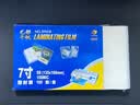 千帆（SAILS）塑封膜7寸 10丝过塑膜加厚塑封机相片护卡膜5R 高清过胶膜135x188MM 100张 实拍图