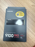 三星（SAMSUNG）1TB SSD固态硬盘 M.2接口(NVMe协议PCIe 5.0 x4) 9100 PRO With Heatsink散热片版 台式机 PS5 实拍图