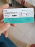 【原研进口】阿尔马尔 盐酸阿罗洛尔片 10mg*10片/盒4盒装 实拍图