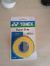 尤尼克斯（YONEX）羽毛球手胶运动吸汗带握把胶AC-102C-004黄色三条装 实拍图