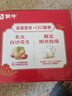 蒙牛牛奶花生双蛋白饮品苗条装200ml×12盒送礼礼盒装 实拍图
