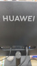 华为MateView SE 23.8英寸显示器 100Hz高刷 IPS全面屏 P3广色域 低蓝光无频闪 DP+HDMI 电脑办公 实拍图