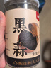 云山半独头黑蒜250g 山东特产金乡紫皮黑大蒜头 即食煲汤 深度发酵 实拍图