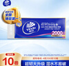 维达（Vinda）无芯卷纸 超韧4层200克*10卷 高克重 大分量纸巾 提装 实拍图