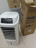 海尔（Haier） 空调扇冷风扇加湿制冷机单冷风机无叶风扇制冷气扇家用客厅卧室节能制冷器冷气机小空调 【强效制冷+定时净化】遥控款HFL-LG1822R 实拍图