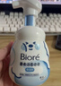 碧柔（Biore）净痘清颜洗面奶160ml控油祛痘去黑头洁面乳温和青少年男女 实拍图
