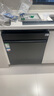 美的（Midea）【万向X6S Max星河版】洗碗机嵌入式18套一级水效105℃热风烘干母婴消毒一键洗烘蒸汽单消毒UV杀菌 实拍图
