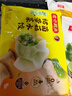 湾仔码头素水饺裙带菜杏鲍菇水饺720g42只 饺子早餐食品半成品年货节送礼 实拍图