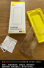 倍思【康宁玻璃膜】适用苹果13/14钢化膜通用iPhone13Pro/14/16e手机膜防尘防摔防指纹高清膜无尘仓 实拍图